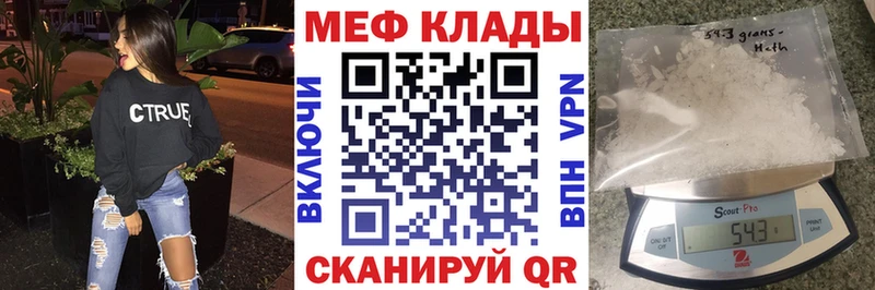 Купить наркоту Любань СОЛЬ Конопля Меф мяу мяу ГАШИШ
