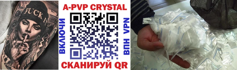 А ПВП крисы CK Любань