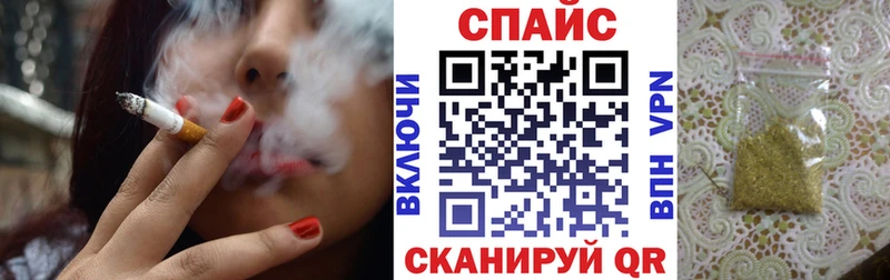Бутират Butirat  где найти   Любань 