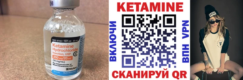 КЕТАМИН ketamine  даркнет сайт  Любань 