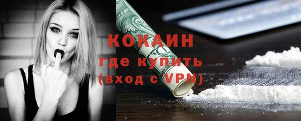 кокаин колумбия Верхний Тагил