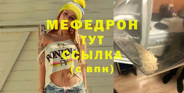крисы Верея