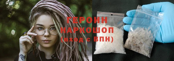 ПСИЛОЦИБИНОВЫЕ ГРИБЫ Верхнеуральск