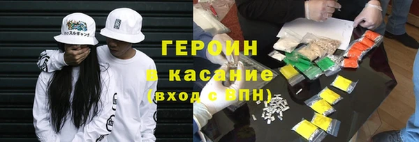 ПСИЛОЦИБИНОВЫЕ ГРИБЫ Верхнеуральск