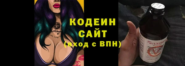 ПСИЛОЦИБИНОВЫЕ ГРИБЫ Верхнеуральск
