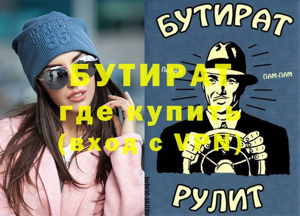 крисы Верея