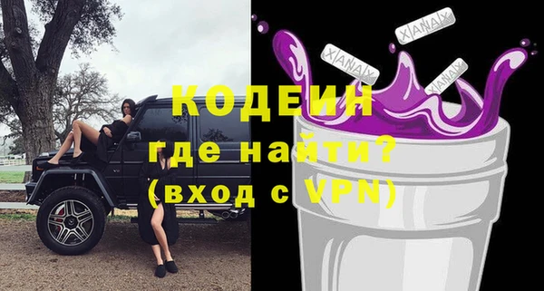 кокаин колумбия Верхний Тагил