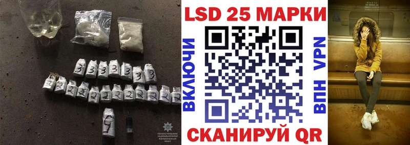 Лсд 25 экстази кислота  где купить наркоту  Любань 