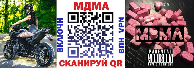 MDMA VHQ  как найти   mega ТОР  Любань 