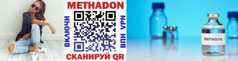 Метадон белоснежный  блэк спрут онион  Любань 