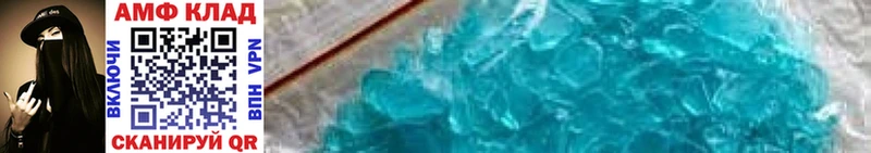 купить   МЕГА ССЫЛКА  Первитин Methamphetamine  Любань 