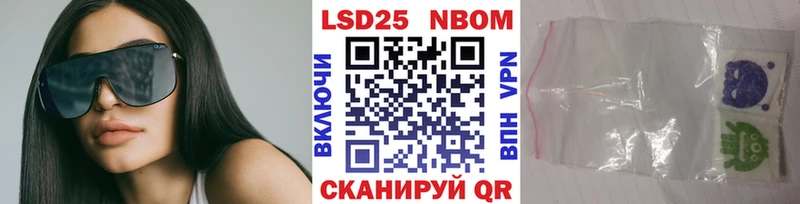 купить наркоту  Любань  Марки N-bome 1,8мг 