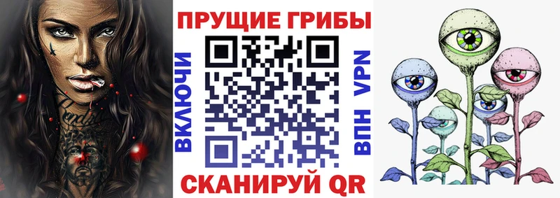 Галлюциногенные грибы GOLDEN TEACHER  МЕГА сайт  Любань 